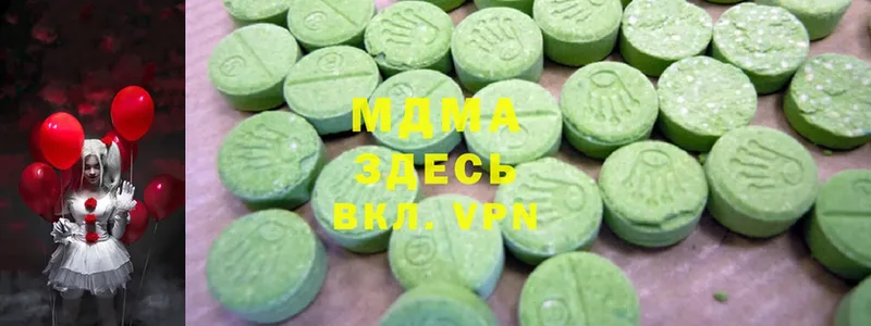 MDMA VHQ  наркота  Зея 